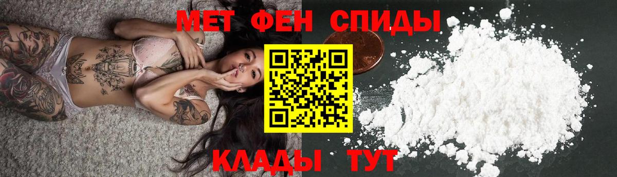 Амфетамин  Amphetamine Розовый  Вход с VPN  Амфетамин  Белгород 