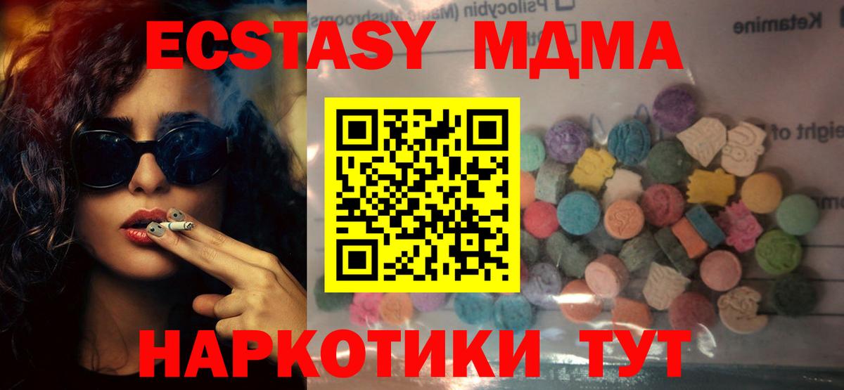 Ecstasy louis Vuitton  Вход с VPN  ЭКСТАЗИ  Белгород 