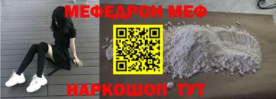 apvp Белореченск