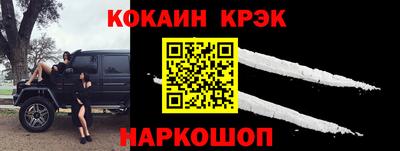 мескалин Бердск