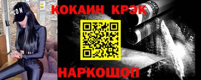 мескалин Бердск