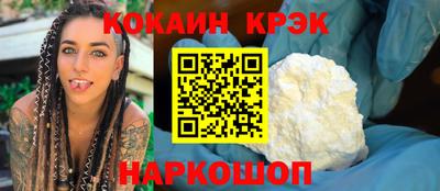 apvp Белореченск