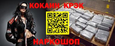 кокаин колумбия Белорецк