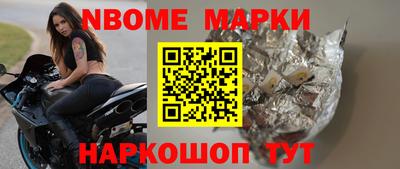 мескалин Бердск