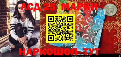 мескалин Бердск