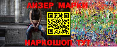 мескалин Бердск