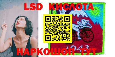 мескалин Бердск
