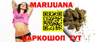мескалин Бердск