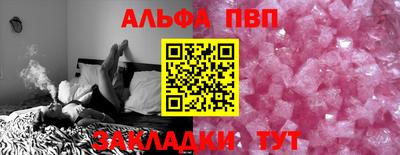 мескалин Бердск