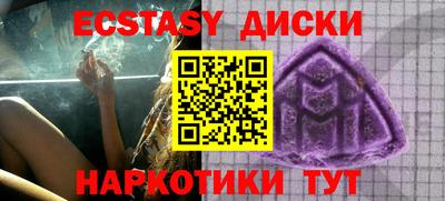 мескалин Бердск