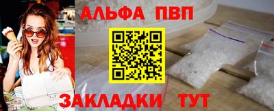 мескалин Бердск