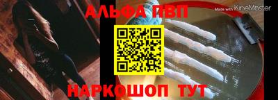 мескалин Бердск