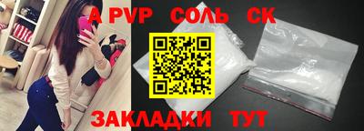 мескалин Бердск