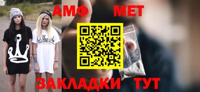 мескалин Бердск