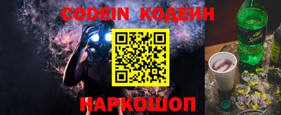apvp Белореченск