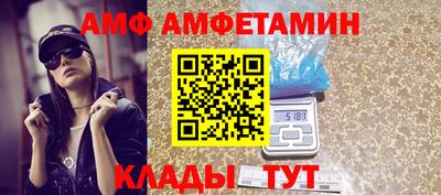 apvp Белореченск