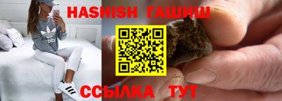 мескалин Бердск