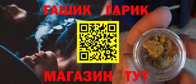 мескалин Бердск