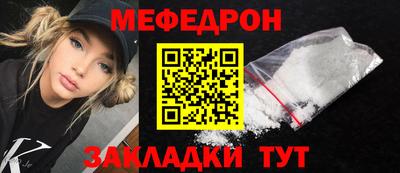 мескалин Бердск