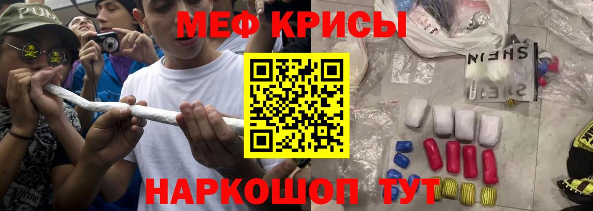 Мефедрон VHQ  Мефедрон 4 MMC  Вход с VPN  Мефедрон  Белгород 