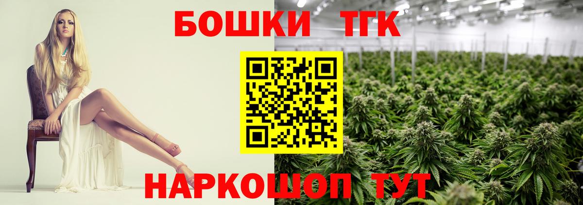 Белгород  Шишки марихуана семена  Вход с VPN  Канабис семена 