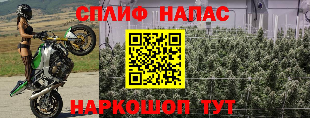 Шишки марихуана VHQ Белгород